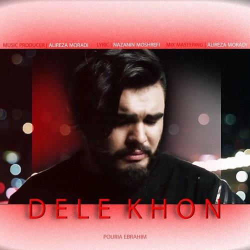 دانلود آهنگ دلِ  خون پوریا ابراهیم